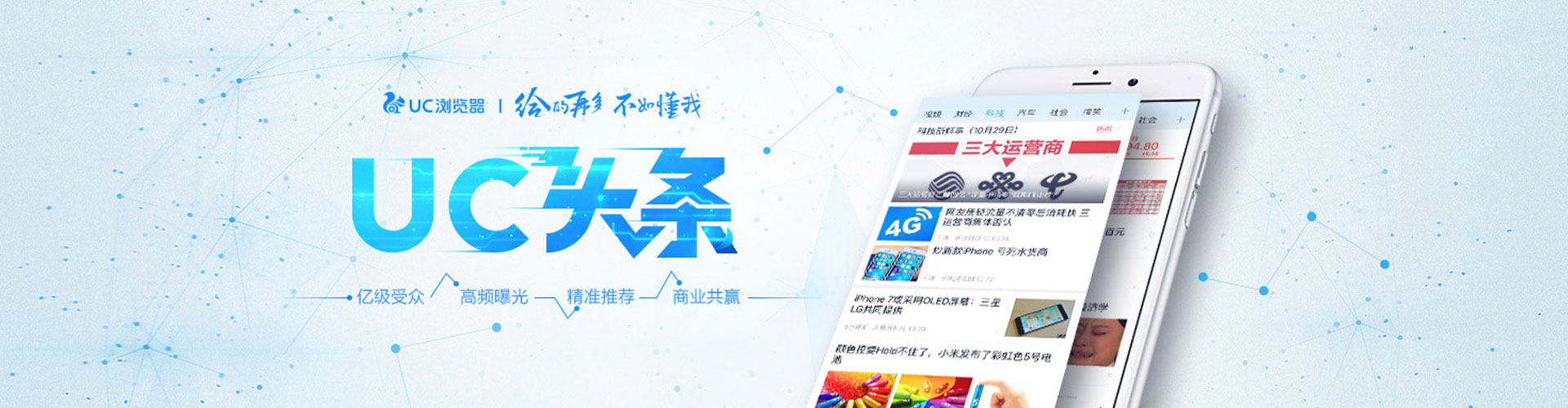 东乌珠穆沁旗百度网络推广