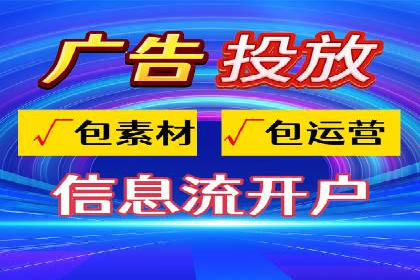 信息流广告在抖音的实战案例分享