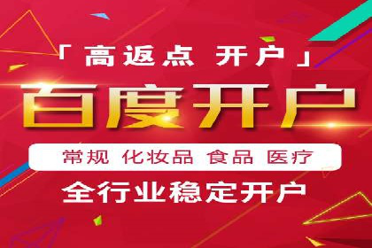 电商行业信息流营销策略及案例探讨